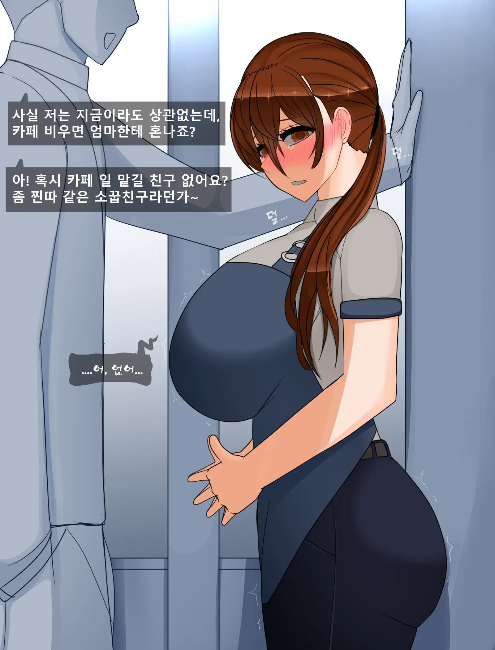 Soha Eun 22 Years Old